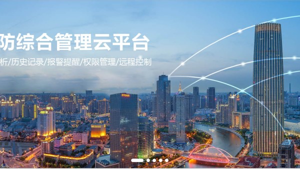 如何才能產生智慧消防？智能火災的產生有哪些基礎和前提？