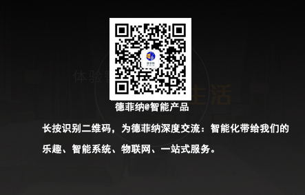 智慧消防云平臺(tái)