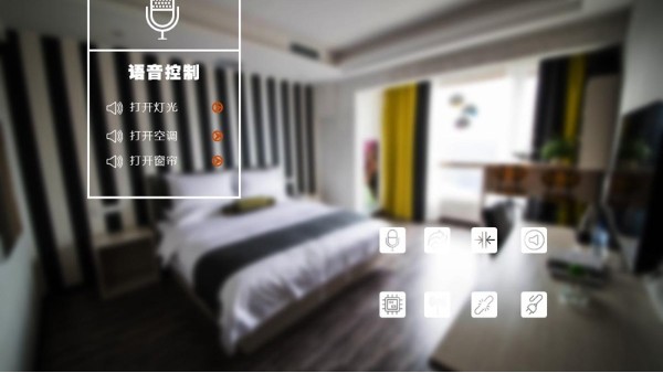 酒店客控系統在酒店中的智能化