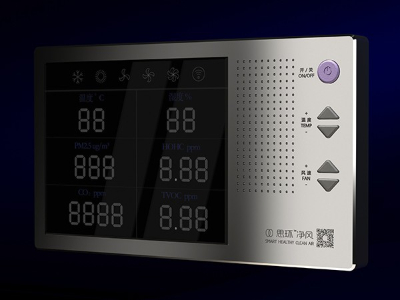 智能空氣凈化系統